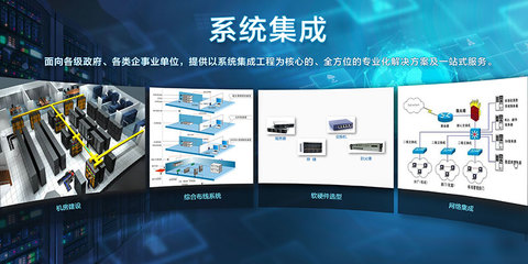 船舶信息研究中心 智能制造解決方案與信息系統(tǒng)集成服務(wù)